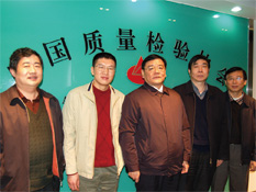 國家質(zhì)檢總局副局長劉平均、質(zhì)量管理司司長孫波2009年1月19日到中國質(zhì)量檢驗(yàn)協(xié)會(huì)考察調(diào)研并接見協(xié)會(huì)工作人員