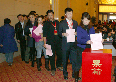 與會代表投票表決中國質(zhì)量檢驗協(xié)會第三屆理事會理事長、副理事長、秘書長的建議名單