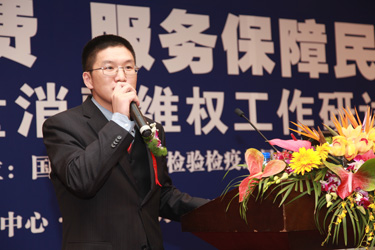 中國質(zhì)量檢驗(yàn)協(xié)會常務(wù)理事、中檢協(xié)聯(lián)合（北京）質(zhì)量檢驗(yàn)研究中心主任張明